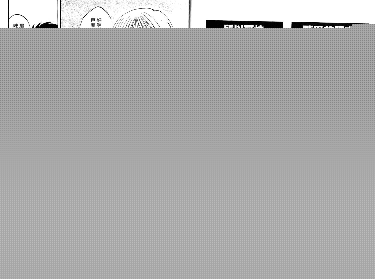 超级机器人大战R韩漫全集-全一卷无删减无遮挡章节图片 