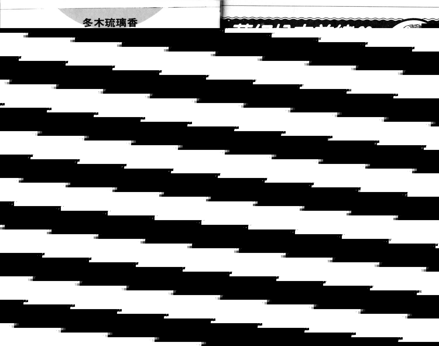梦幻谷的猫公主韩漫全集-第01卷无删减无遮挡章节图片 