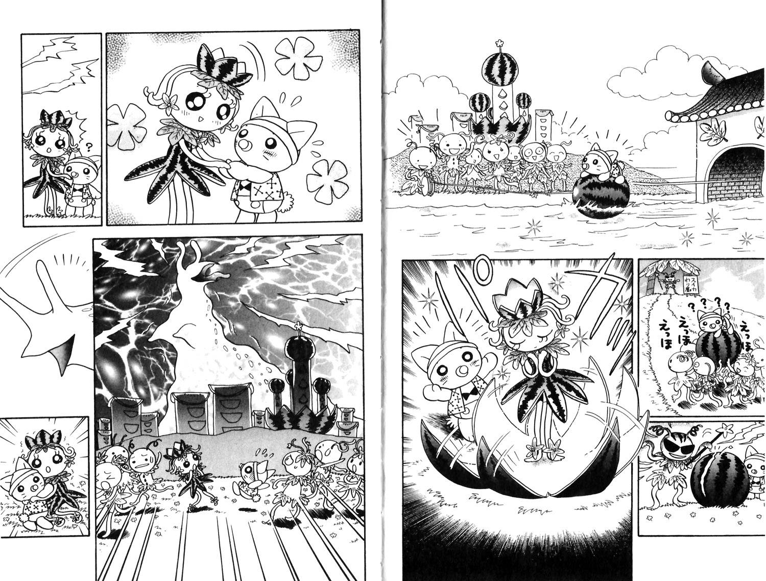 梦幻谷的猫公主韩漫全集-第04卷无删减无遮挡章节图片 
