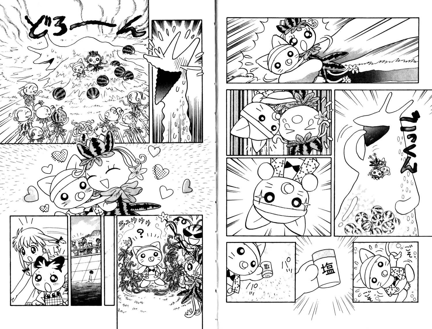 梦幻谷的猫公主韩漫全集-第04卷无删减无遮挡章节图片 