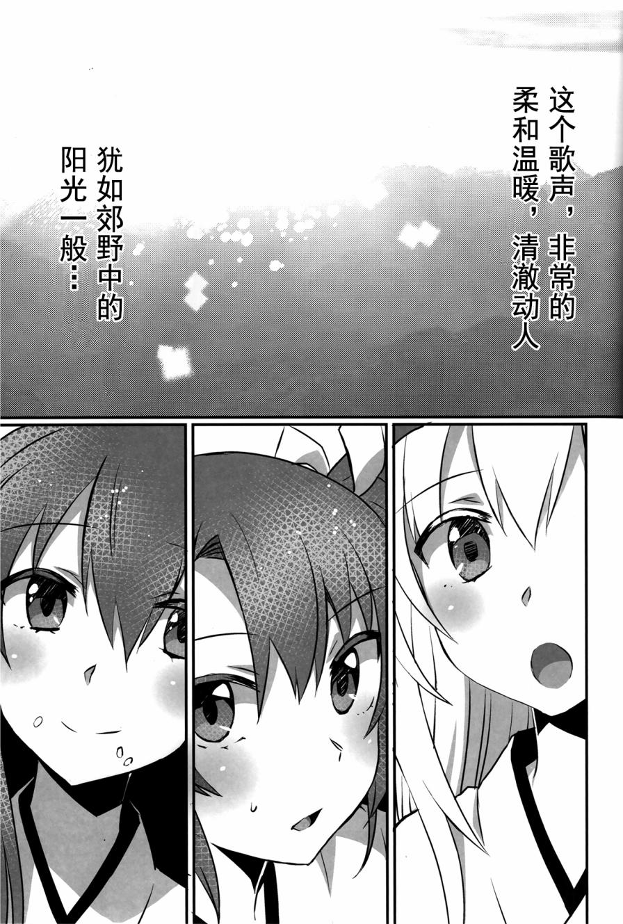 Bojoree Kuubou韩漫全集-全一话无删减无遮挡章节图片 