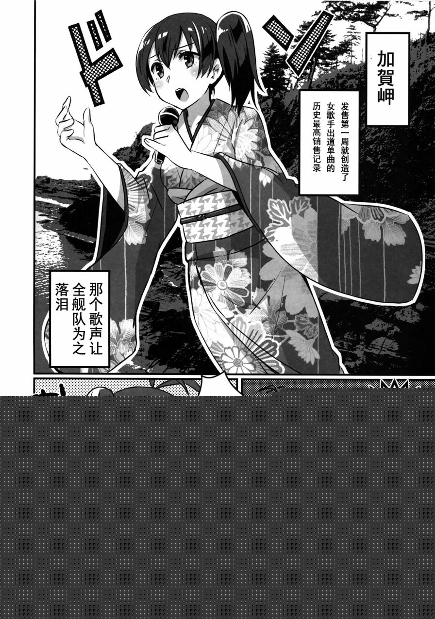Bojoree Kuubou韩漫全集-全一话无删减无遮挡章节图片 