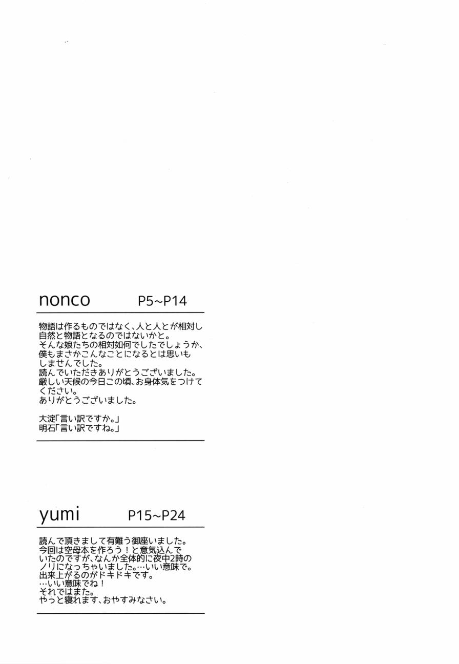 Bojoree Kuubou韩漫全集-全一话无删减无遮挡章节图片 