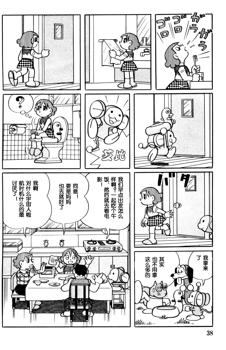 大耳鼠芝比韩漫全集-第02卷无删减无遮挡章节图片 