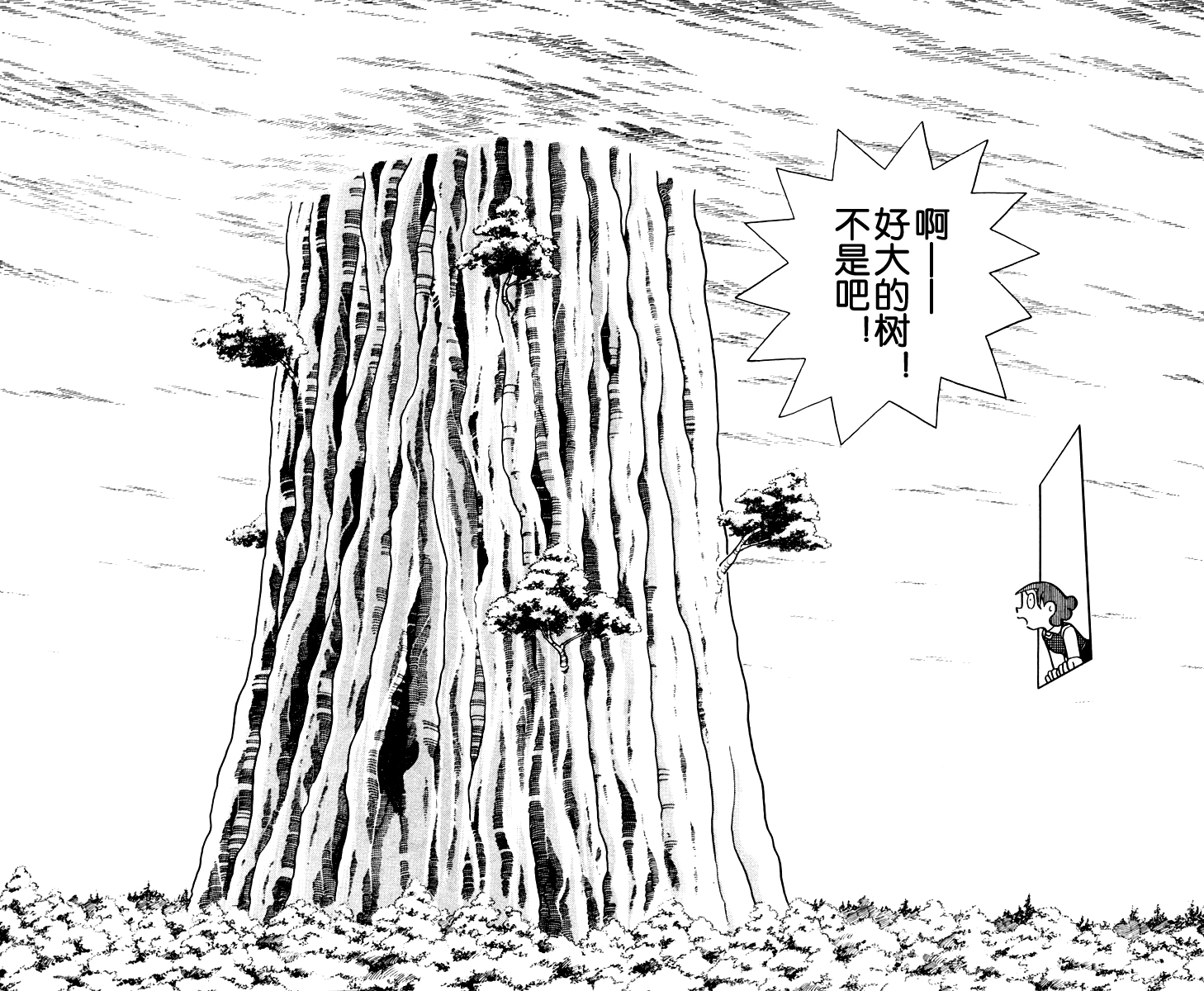 大耳鼠芝比韩漫全集-第02卷无删减无遮挡章节图片 