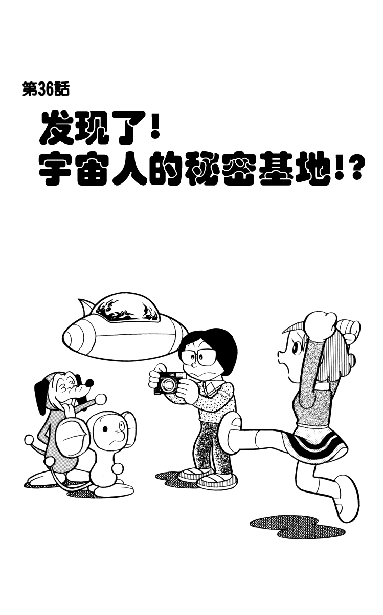 大耳鼠芝比韩漫全集-第03卷无删减无遮挡章节图片 