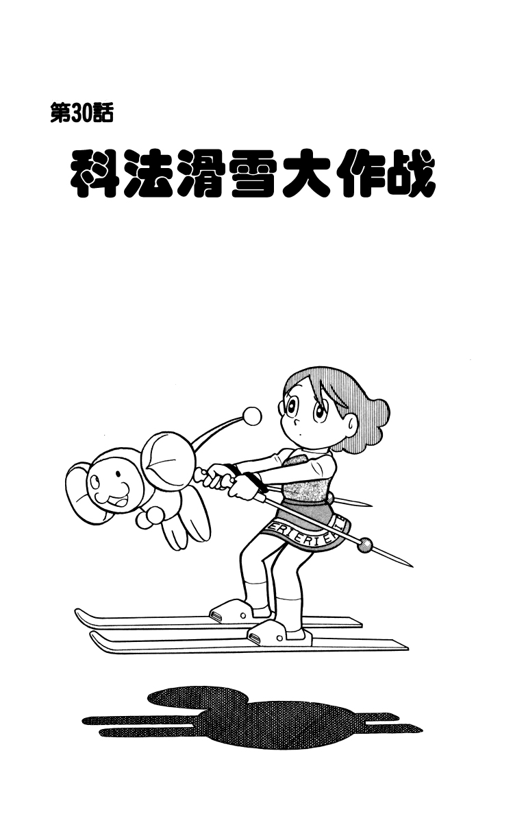 大耳鼠芝比韩漫全集-第03卷无删减无遮挡章节图片 