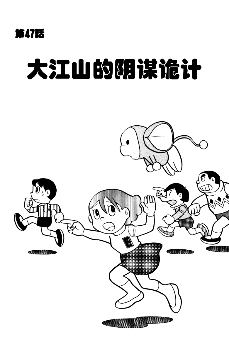大耳鼠芝比韩漫全集-第04卷无删减无遮挡章节图片 