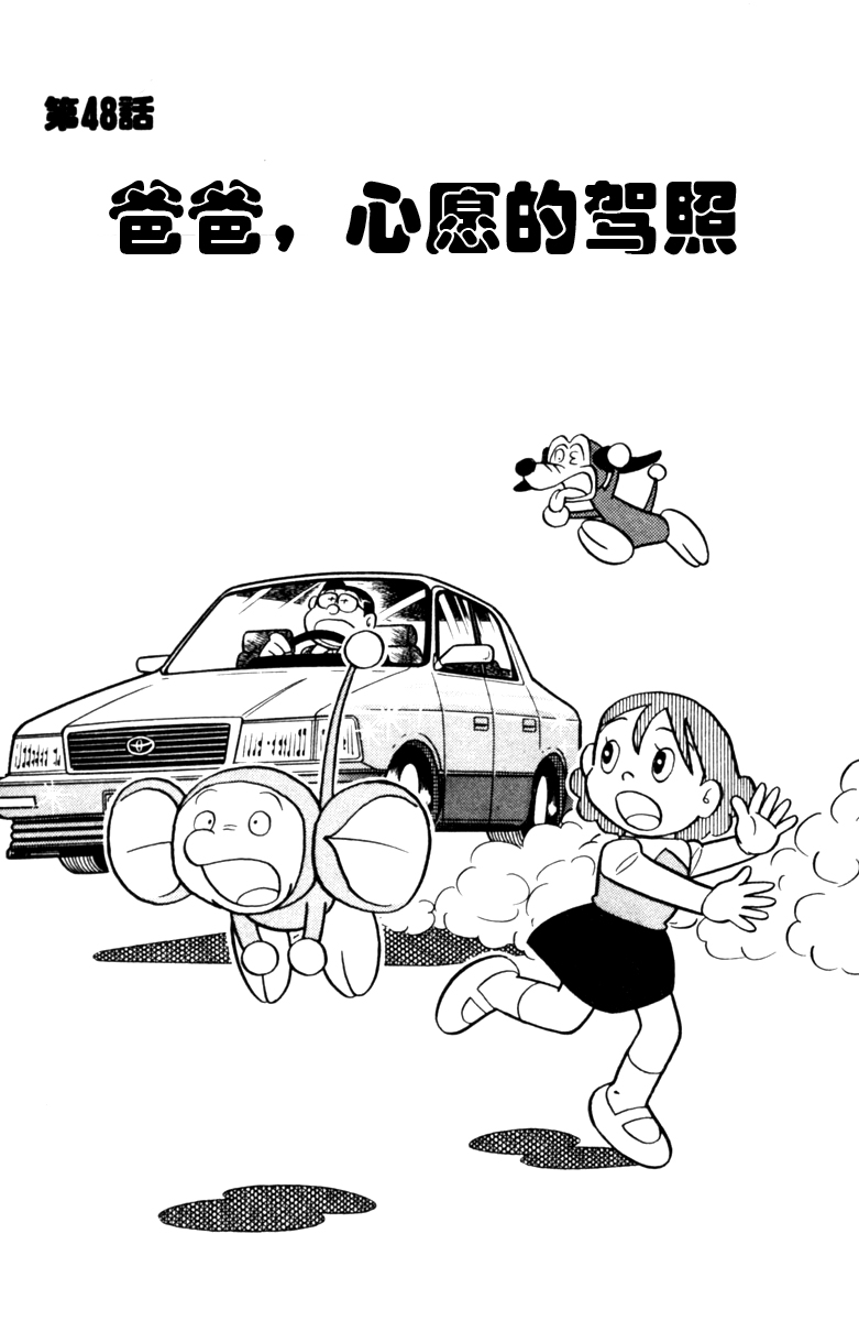 大耳鼠芝比韩漫全集-第04卷无删减无遮挡章节图片 