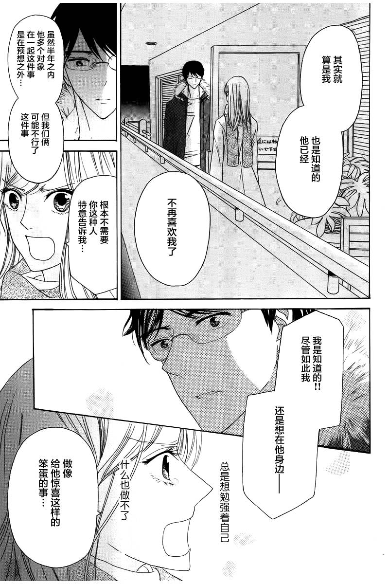 冬天的邻居韩漫全集-短篇无删减无遮挡章节图片 
