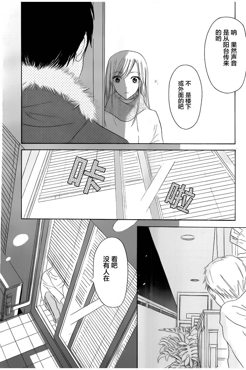 冬天的邻居韩漫全集-短篇无删减无遮挡章节图片 