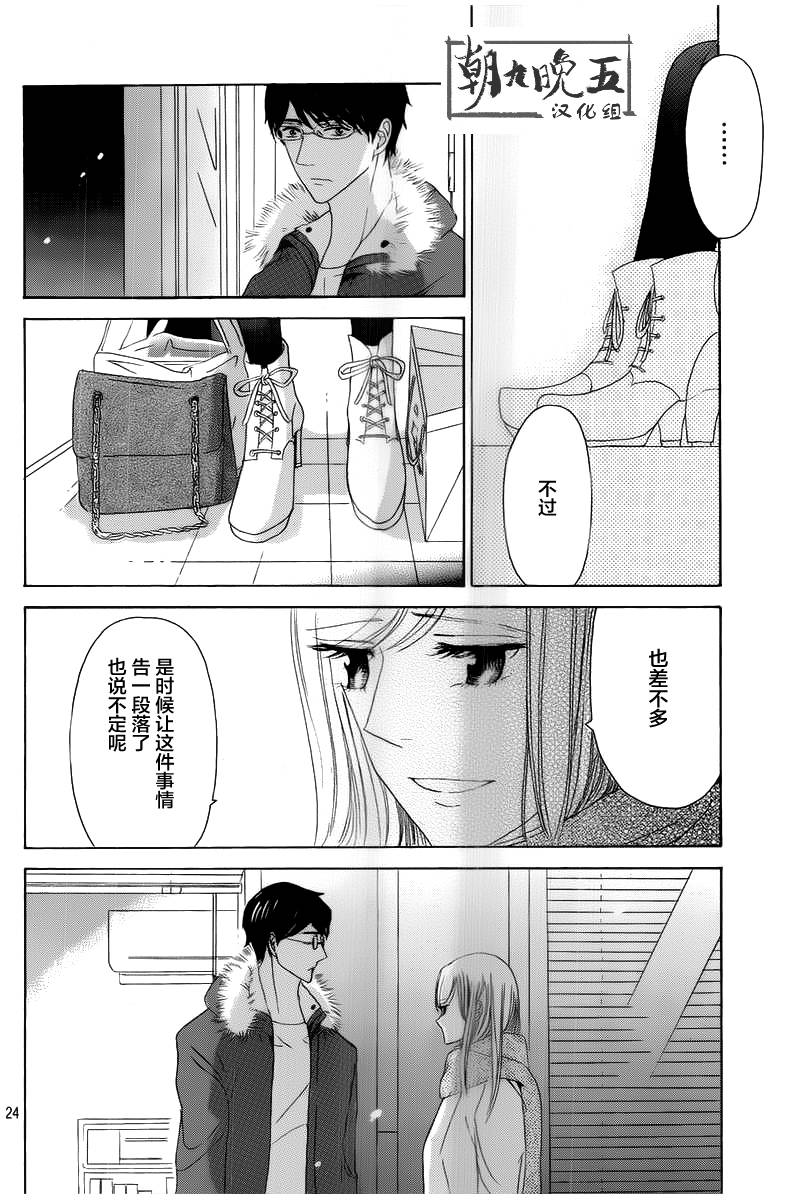 冬天的邻居韩漫全集-短篇无删减无遮挡章节图片 