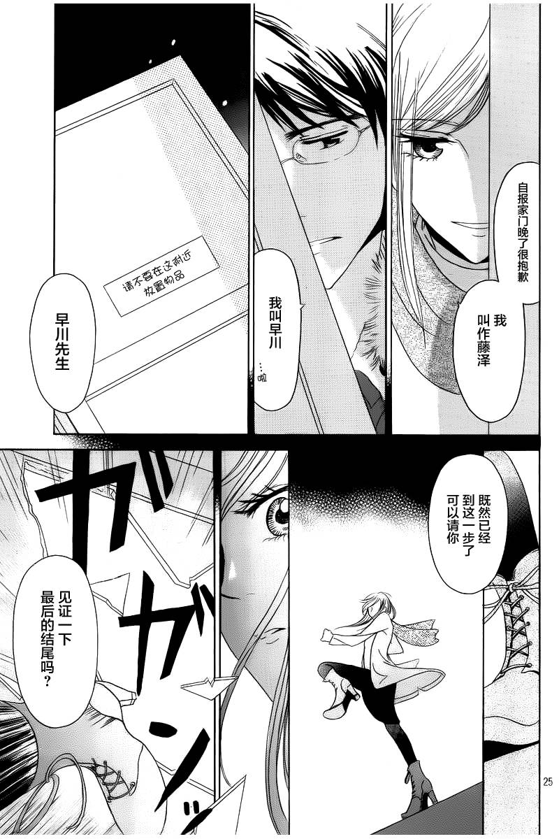 冬天的邻居韩漫全集-短篇无删减无遮挡章节图片 