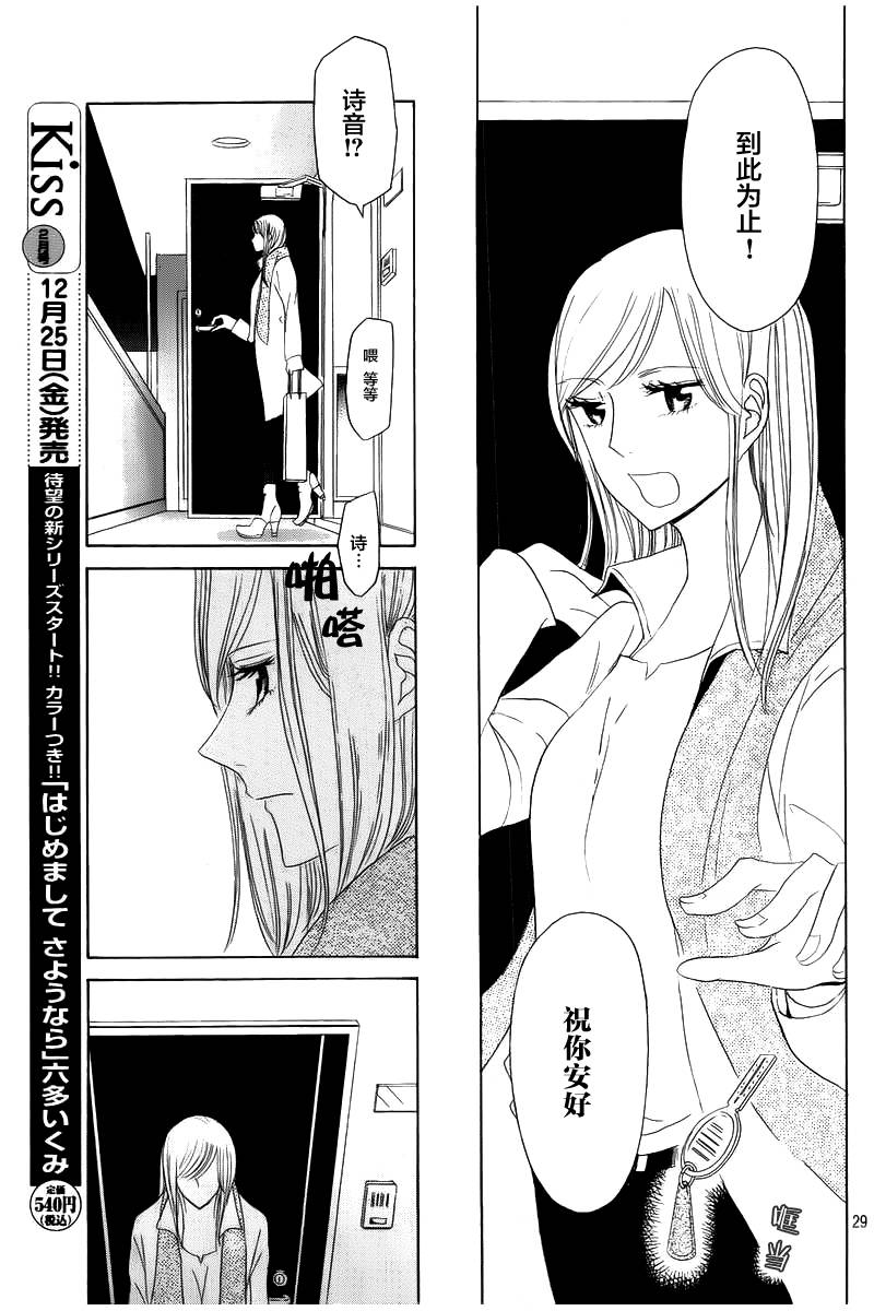 冬天的邻居韩漫全集-短篇无删减无遮挡章节图片 