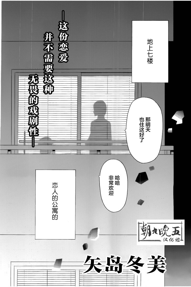 冬天的邻居韩漫全集-短篇无删减无遮挡章节图片 