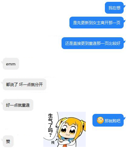 女演员和男演员的同居生活韩漫全集-第1.5话无删减无遮挡章节图片 