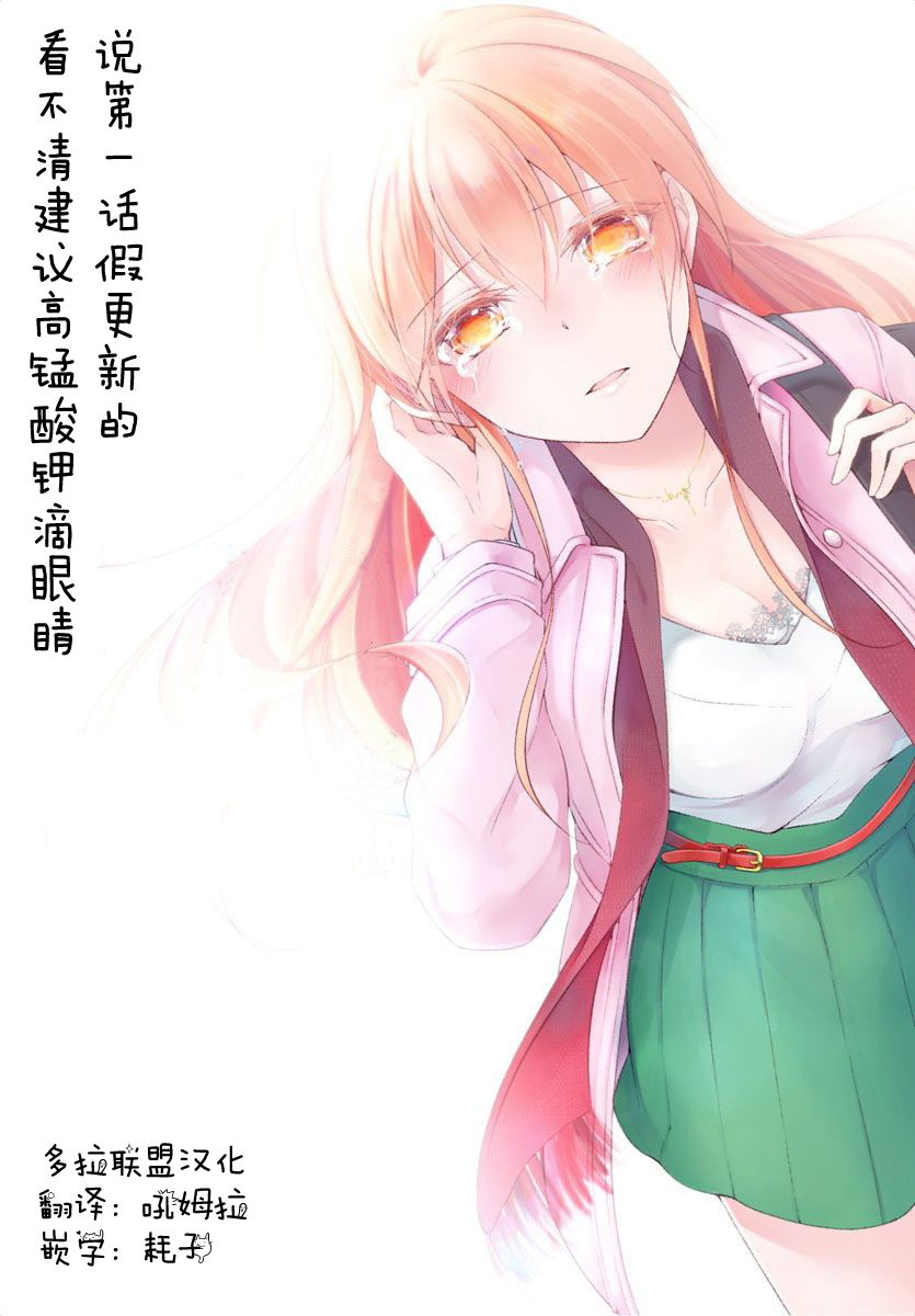 女演员和男演员的同居生活韩漫全集-第1.5话无删减无遮挡章节图片 