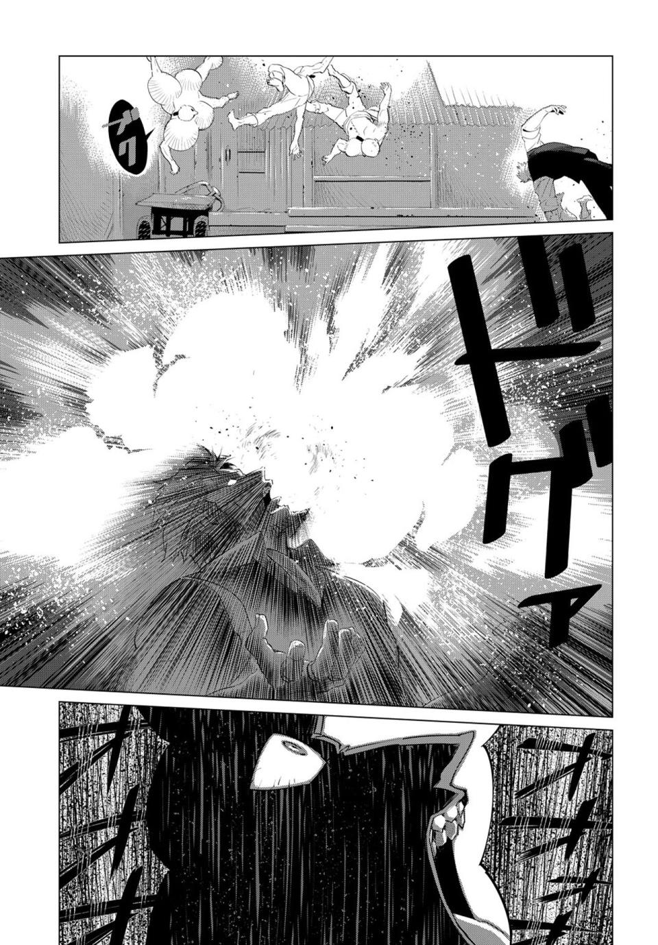 尸者的帝国韩漫全集-第01话无删减无遮挡章节图片 