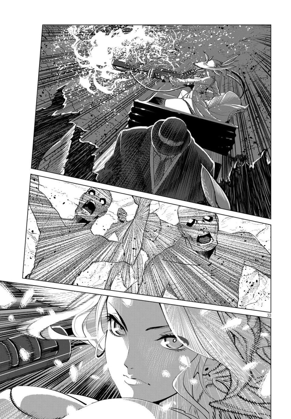 尸者的帝国韩漫全集-第02话无删减无遮挡章节图片 
