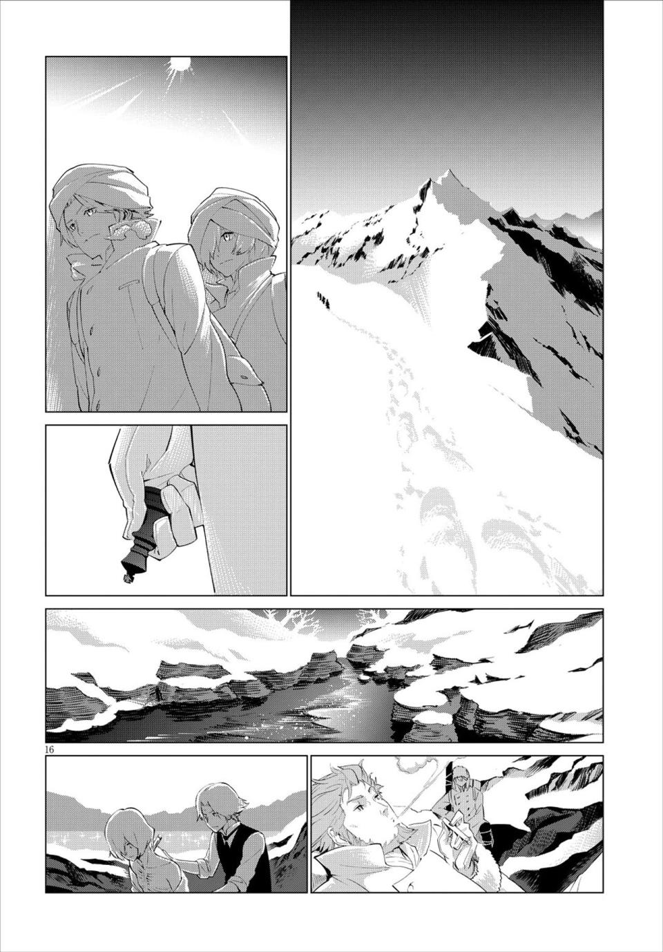 尸者的帝国韩漫全集-第03话无删减无遮挡章节图片 