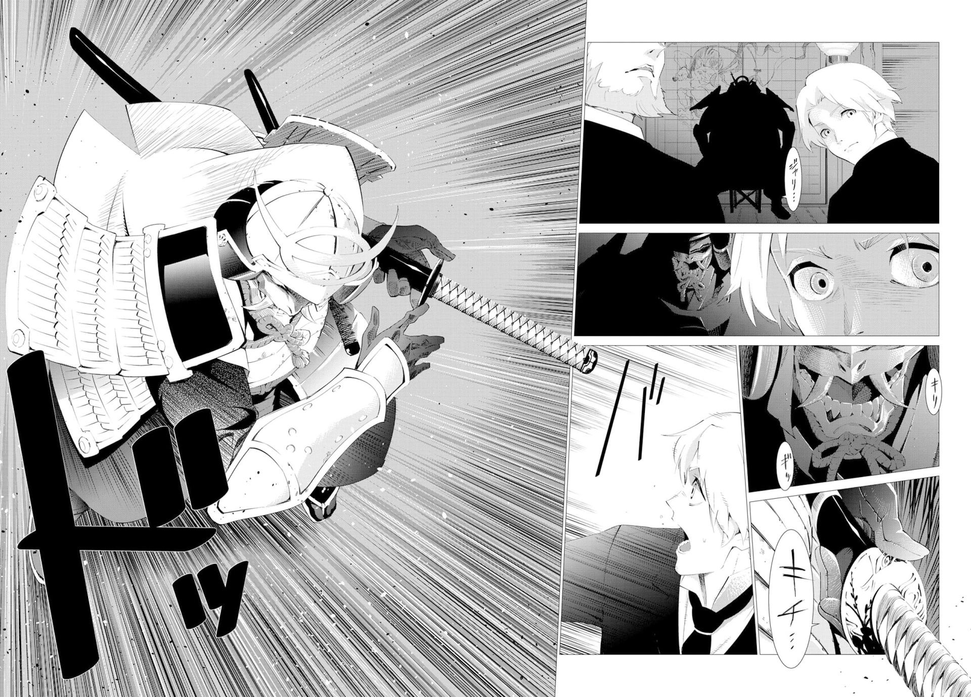 尸者的帝国韩漫全集-第05话无删减无遮挡章节图片 