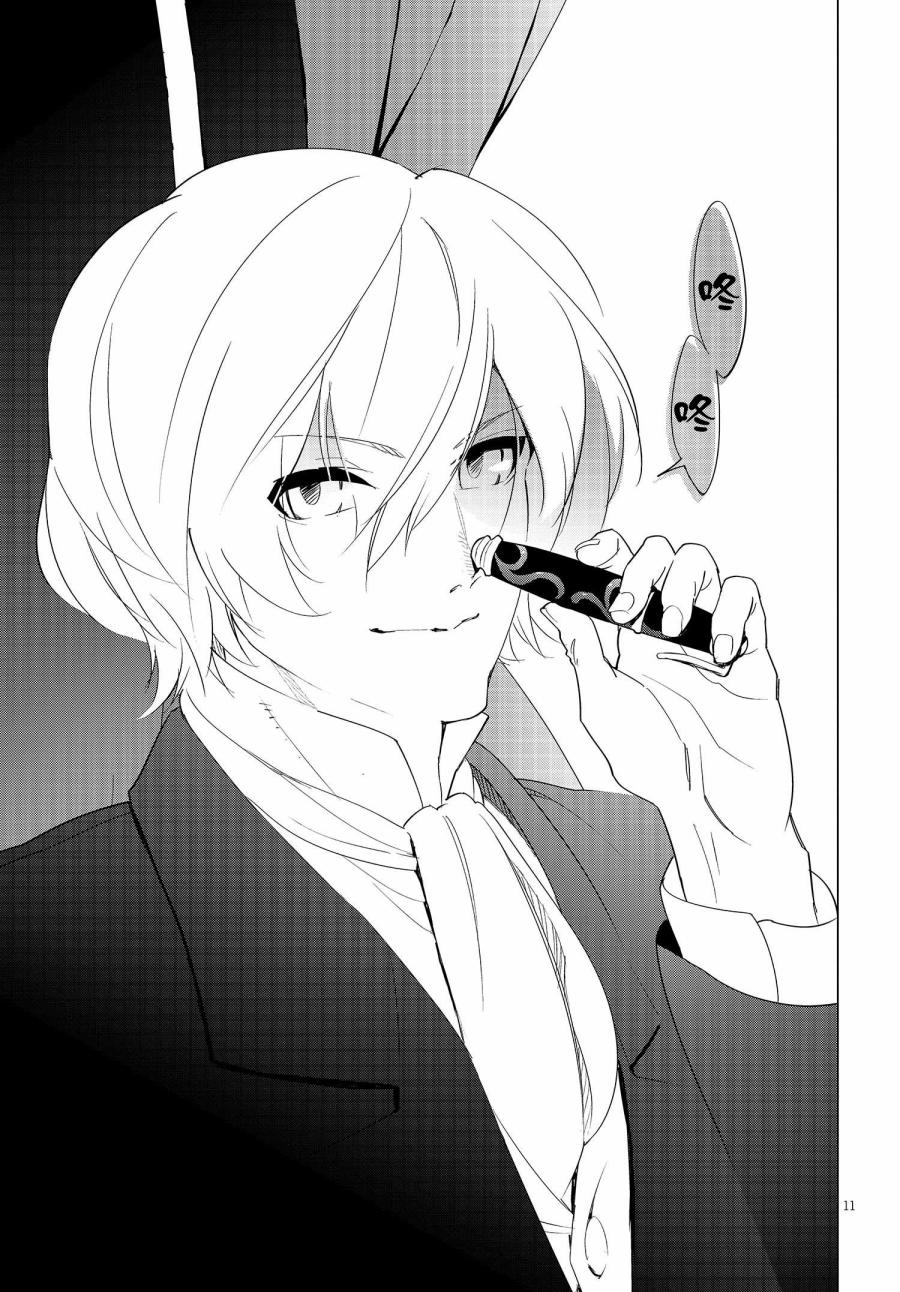 尸者的帝国韩漫全集-第13话无删减无遮挡章节图片 