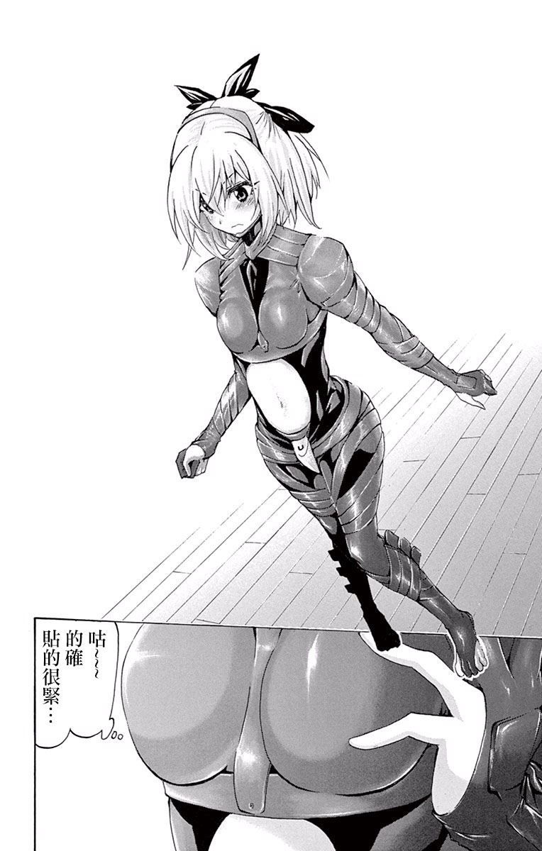 竞女韩漫全集-05卷附录无删减无遮挡章节图片 