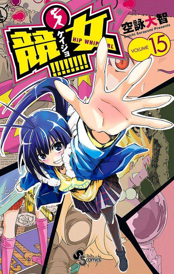竞女韩漫全集-15卷附录无删减无遮挡章节图片 