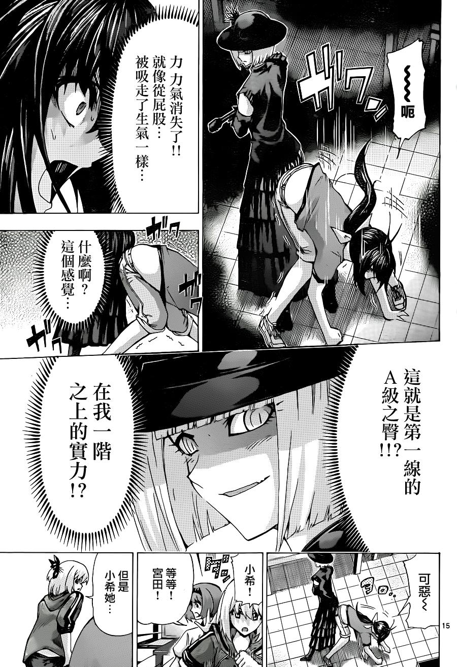 竞女韩漫全集-第100话无删减无遮挡章节图片 