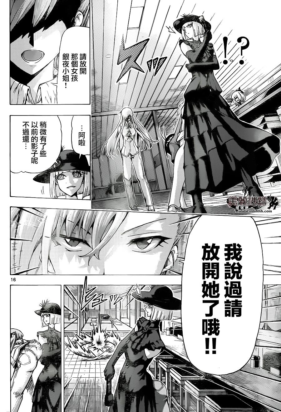 竞女韩漫全集-第100话无删减无遮挡章节图片 