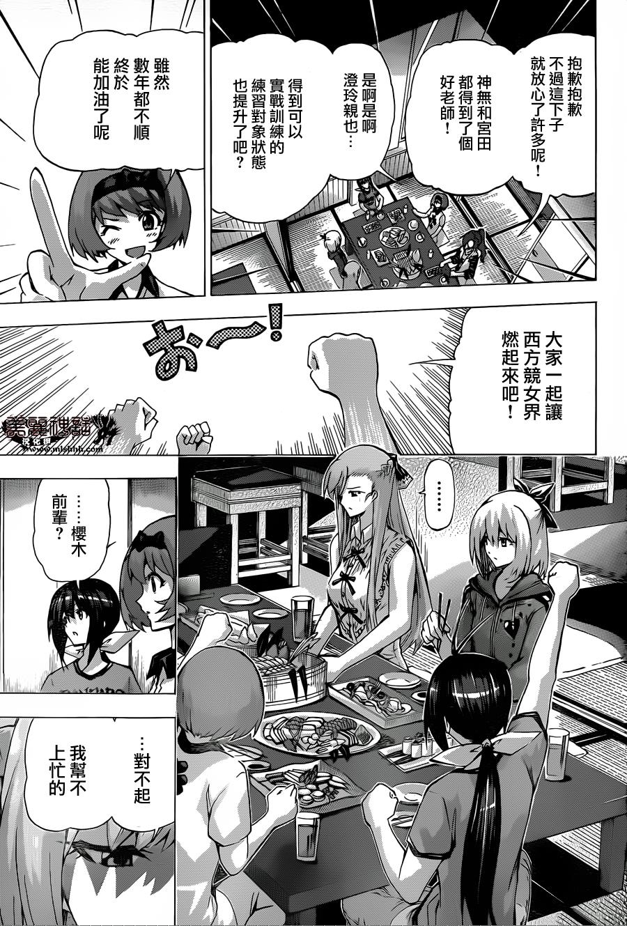 竞女韩漫全集-第100话无删减无遮挡章节图片 