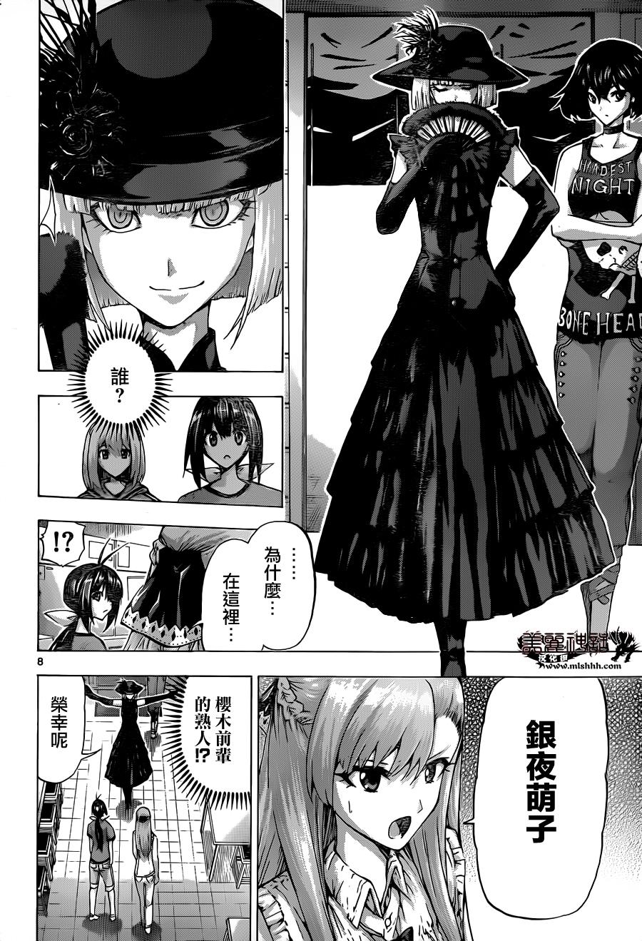 竞女韩漫全集-第100话无删减无遮挡章节图片 