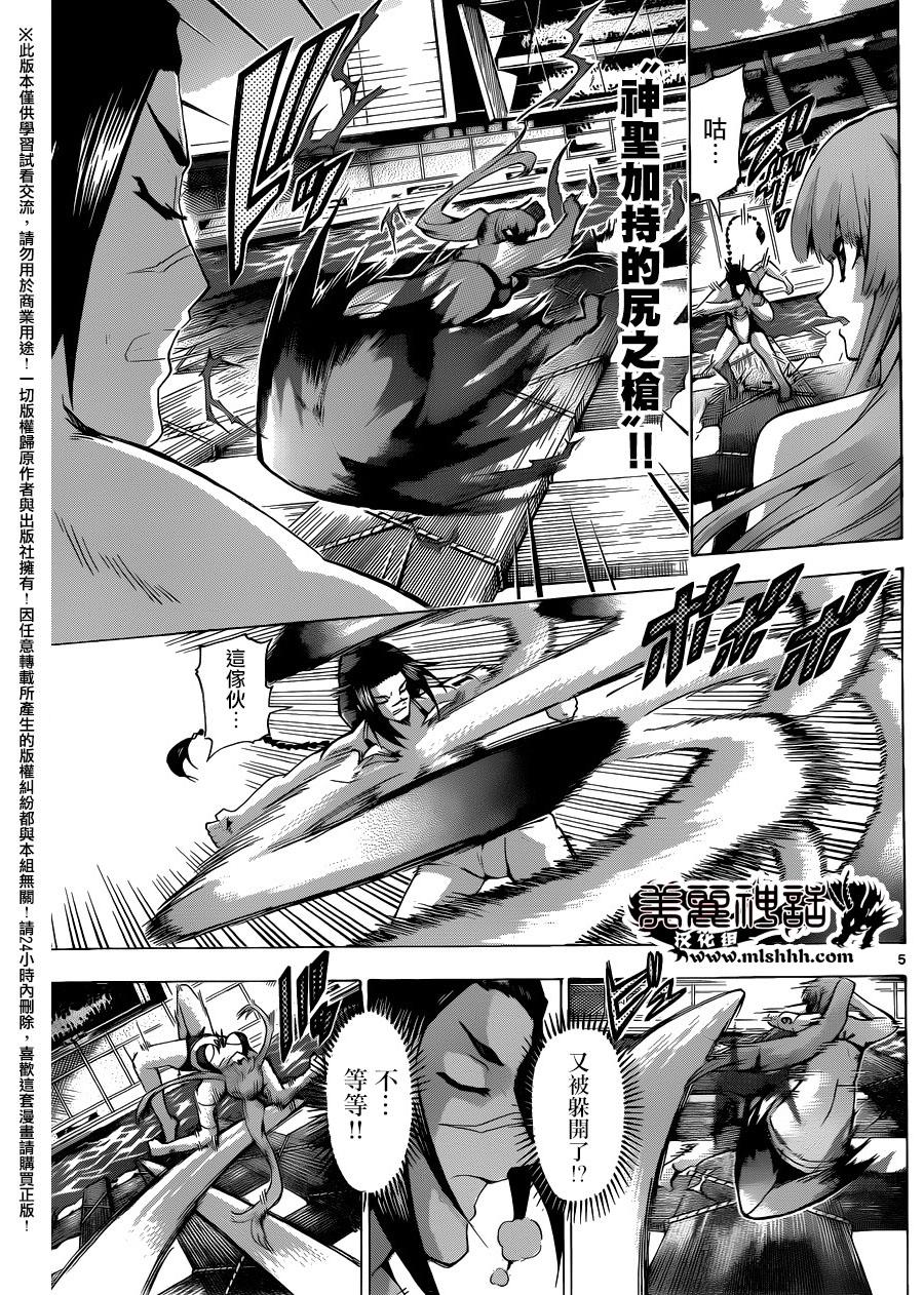 竞女韩漫全集-第120话无删减无遮挡章节图片 