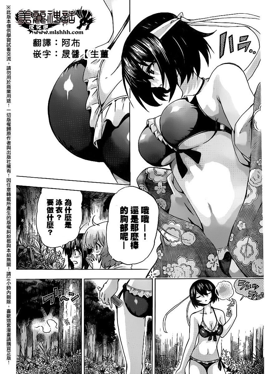竞女韩漫全集-第130话无删减无遮挡章节图片 