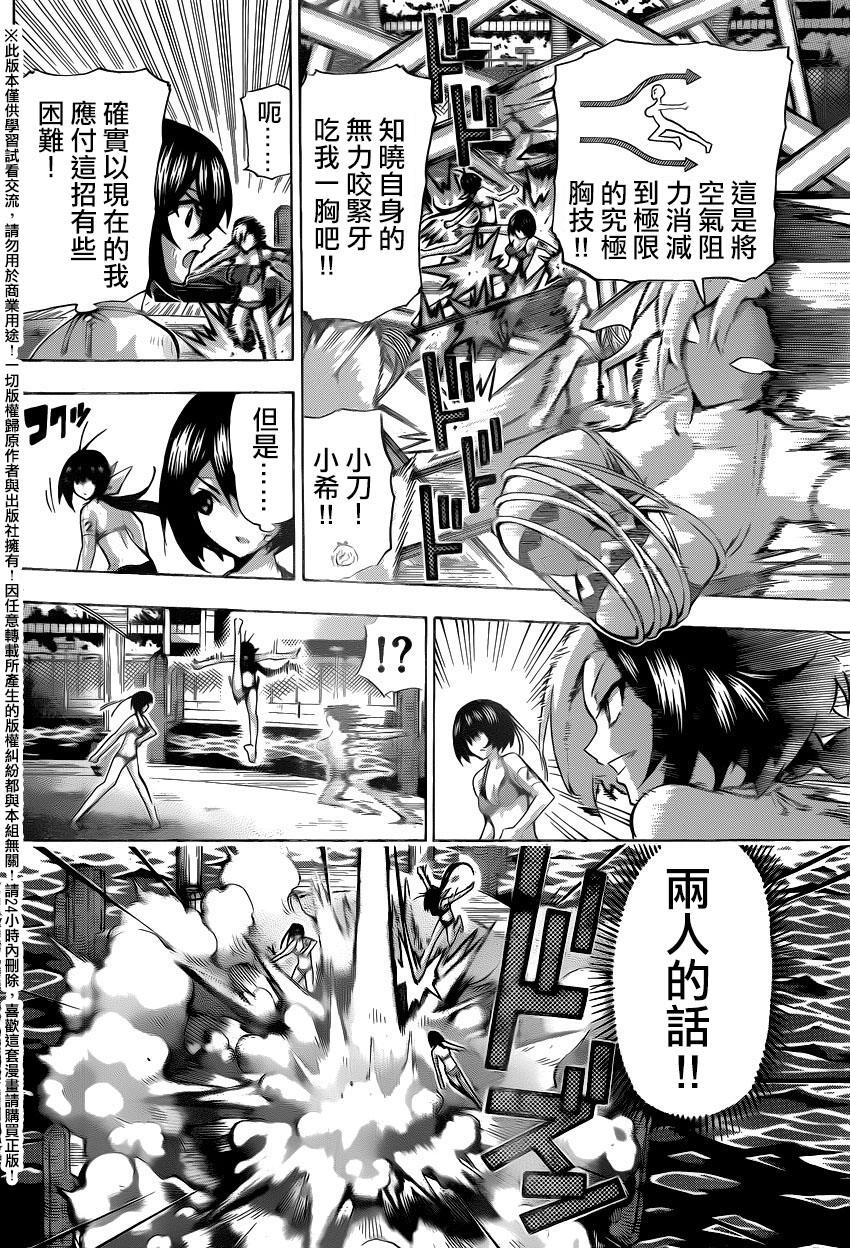 竞女韩漫全集-第136话无删减无遮挡章节图片 