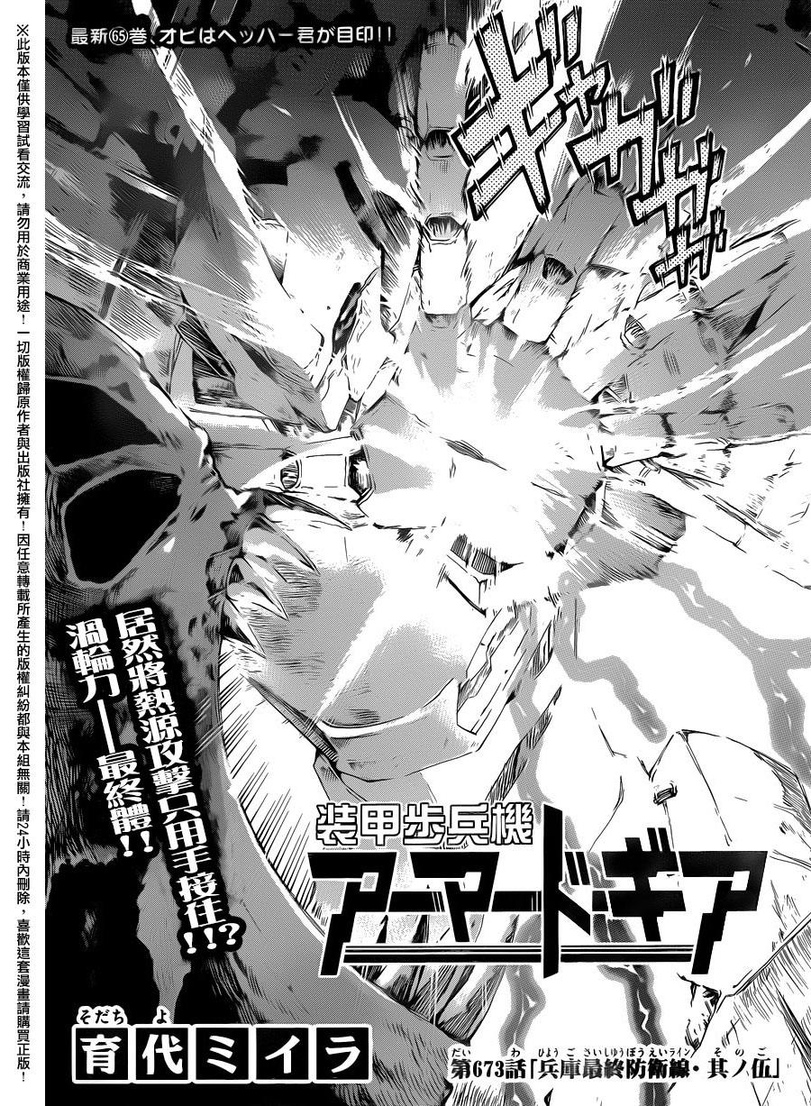 竞女韩漫全集-第137话无删减无遮挡章节图片 