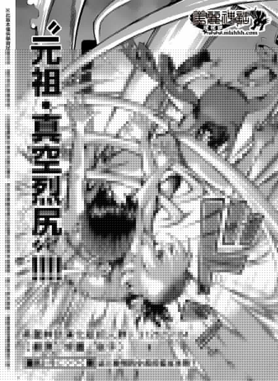竞女韩漫全集-第139话无删减无遮挡章节图片 