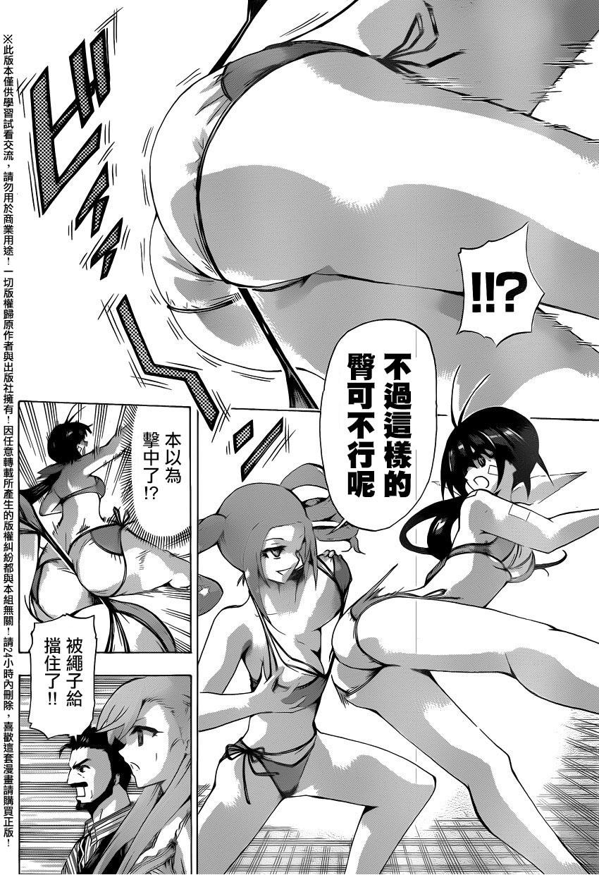 竞女韩漫全集-第140话无删减无遮挡章节图片 
