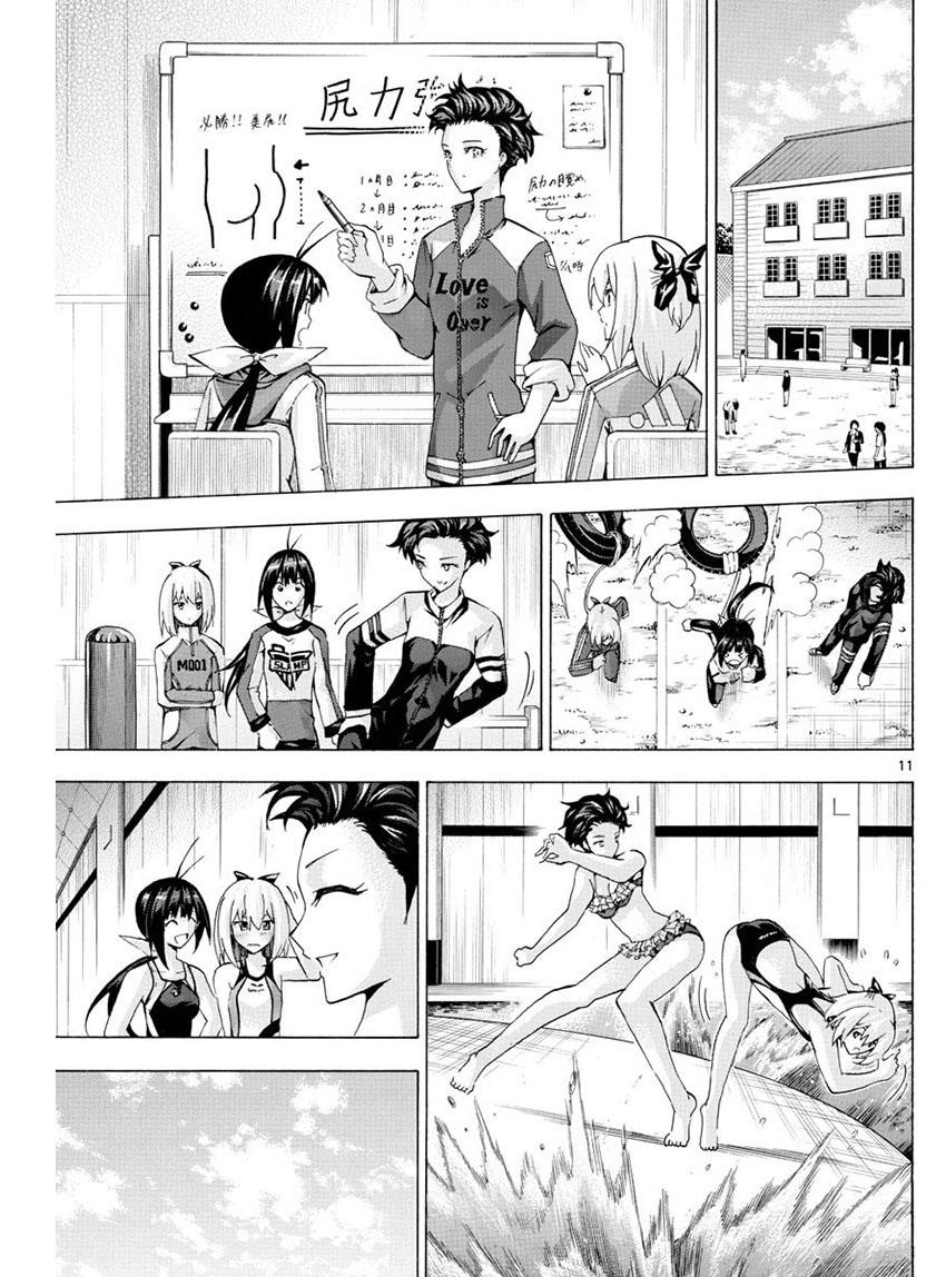 竞女韩漫全集-第144话无删减无遮挡章节图片 