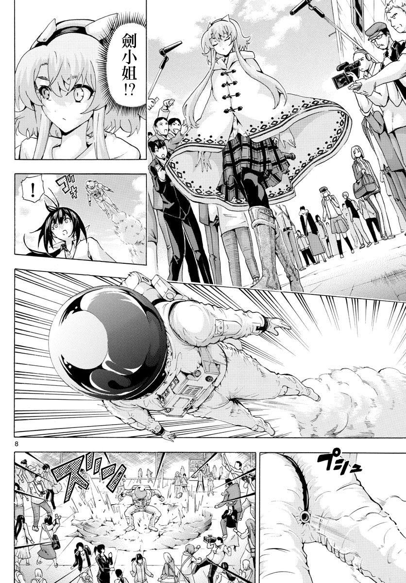 竞女韩漫全集-第146话无删减无遮挡章节图片 