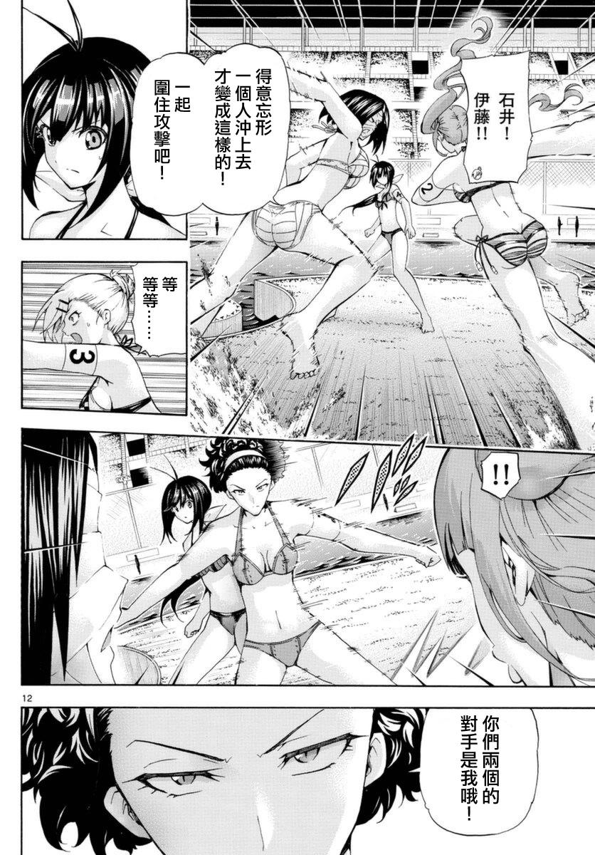 竞女韩漫全集-第150话无删减无遮挡章节图片 