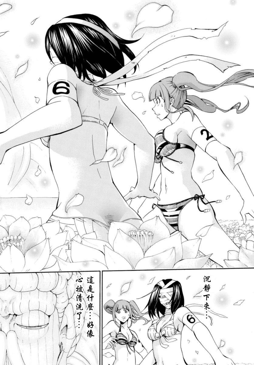 竞女韩漫全集-第150话无删减无遮挡章节图片 