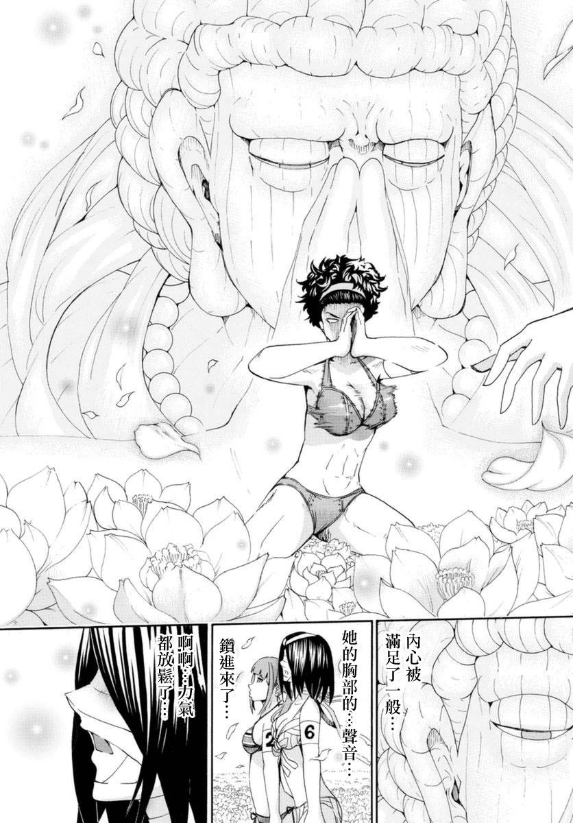 竞女韩漫全集-第150话无删减无遮挡章节图片 