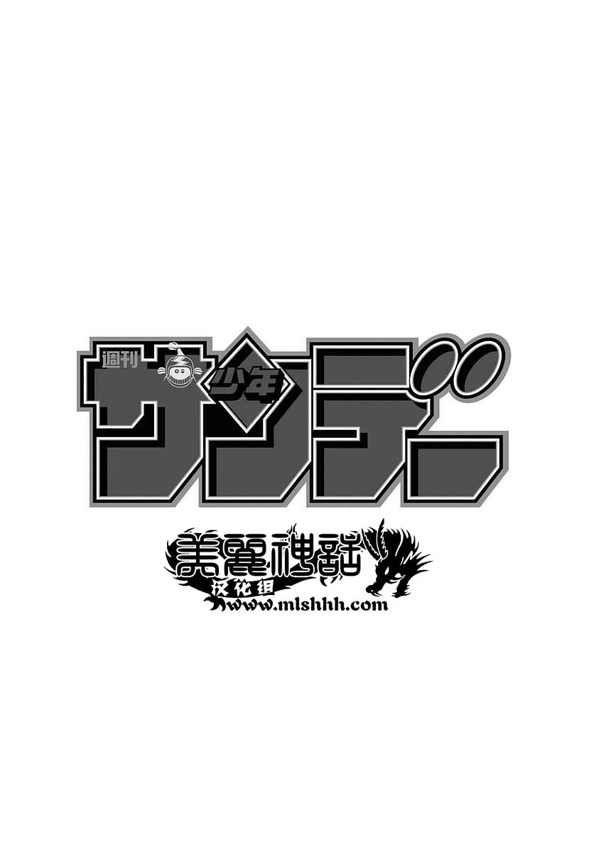竞女韩漫全集-第152话无删减无遮挡章节图片 