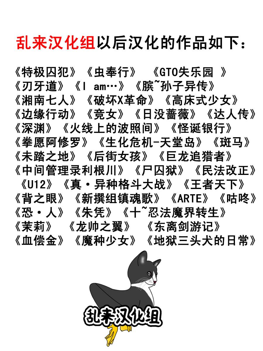 竞女韩漫全集-第154话无删减无遮挡章节图片 
