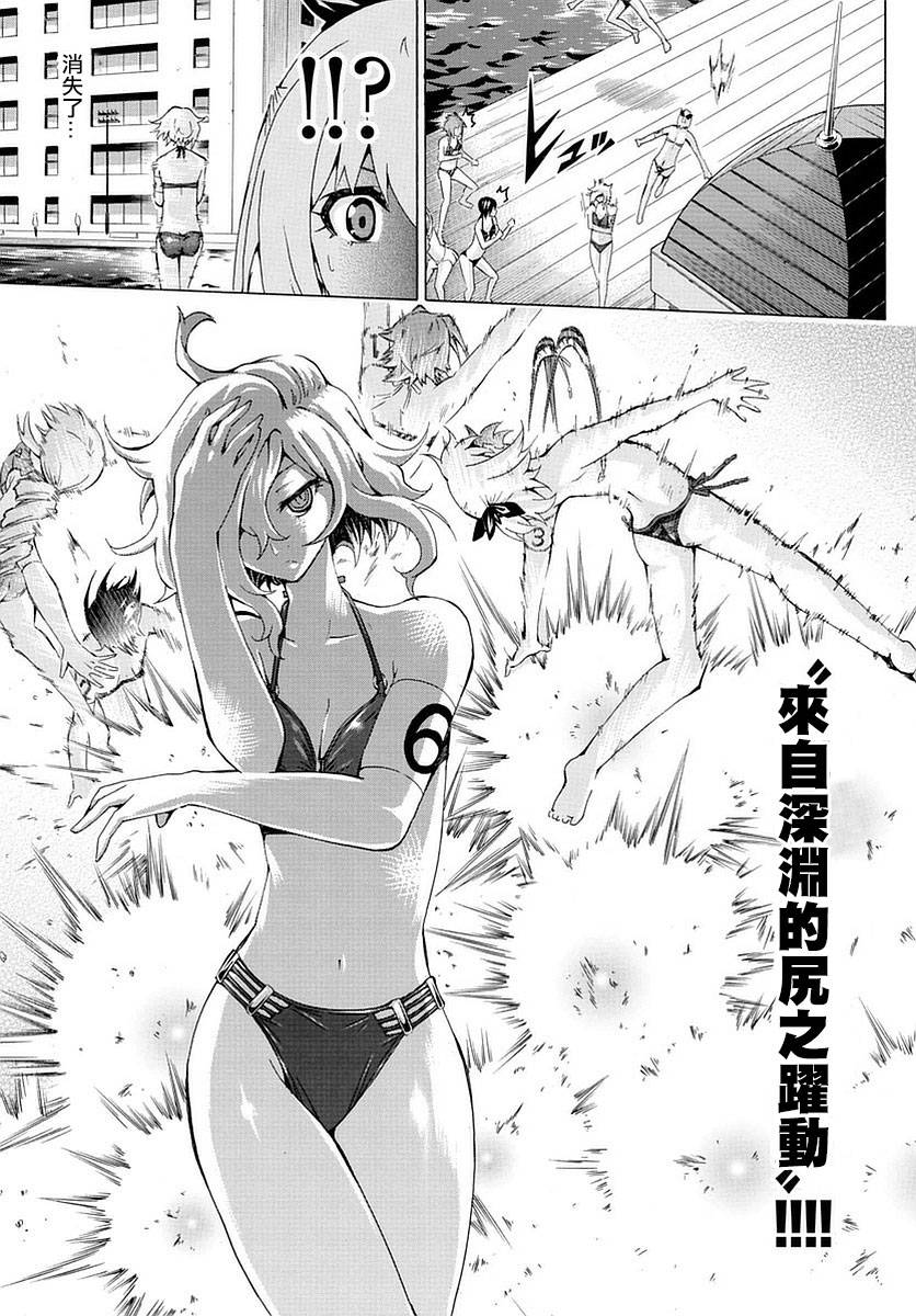 竞女韩漫全集-第156话无删减无遮挡章节图片 