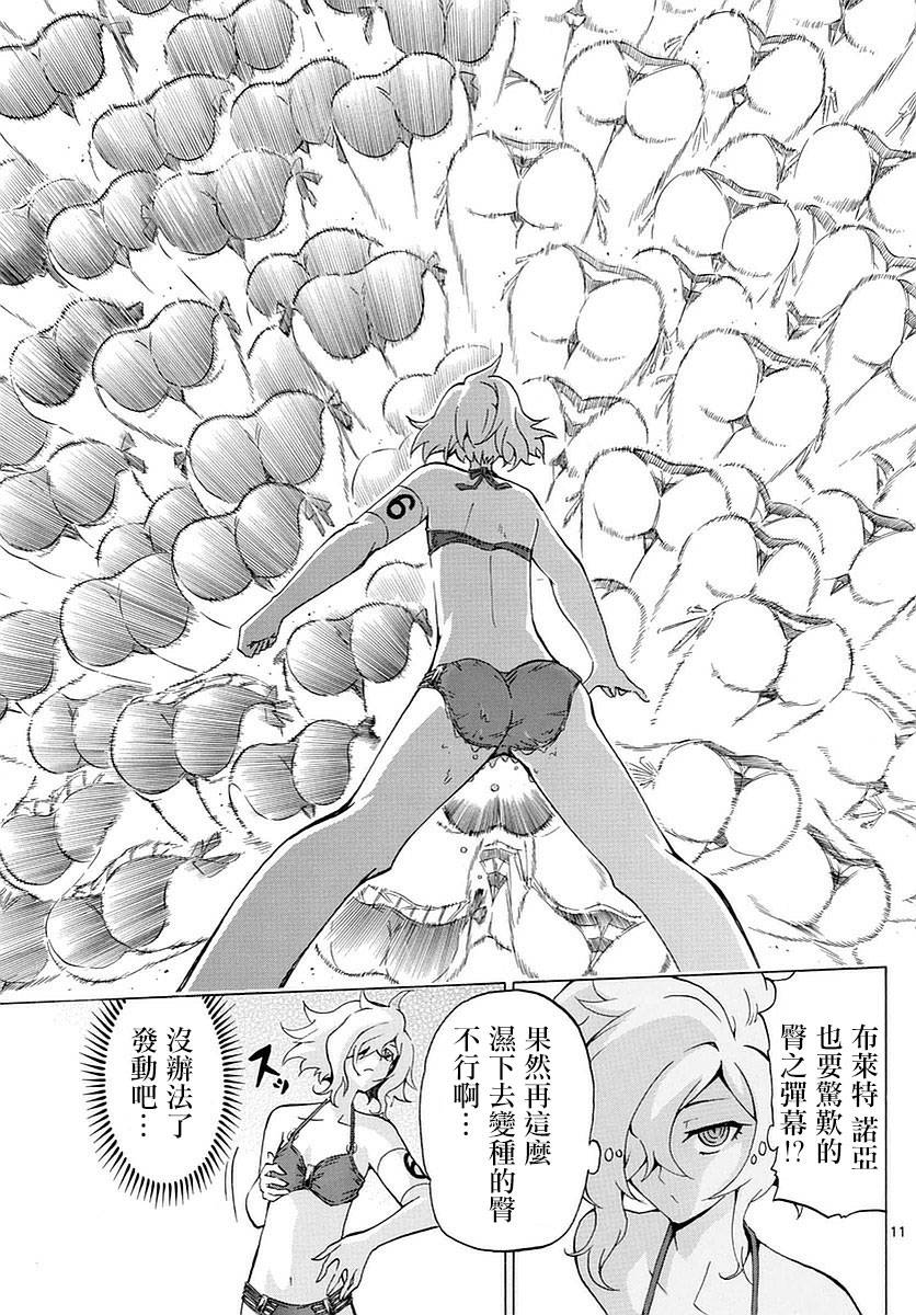 竞女韩漫全集-第157话无删减无遮挡章节图片 