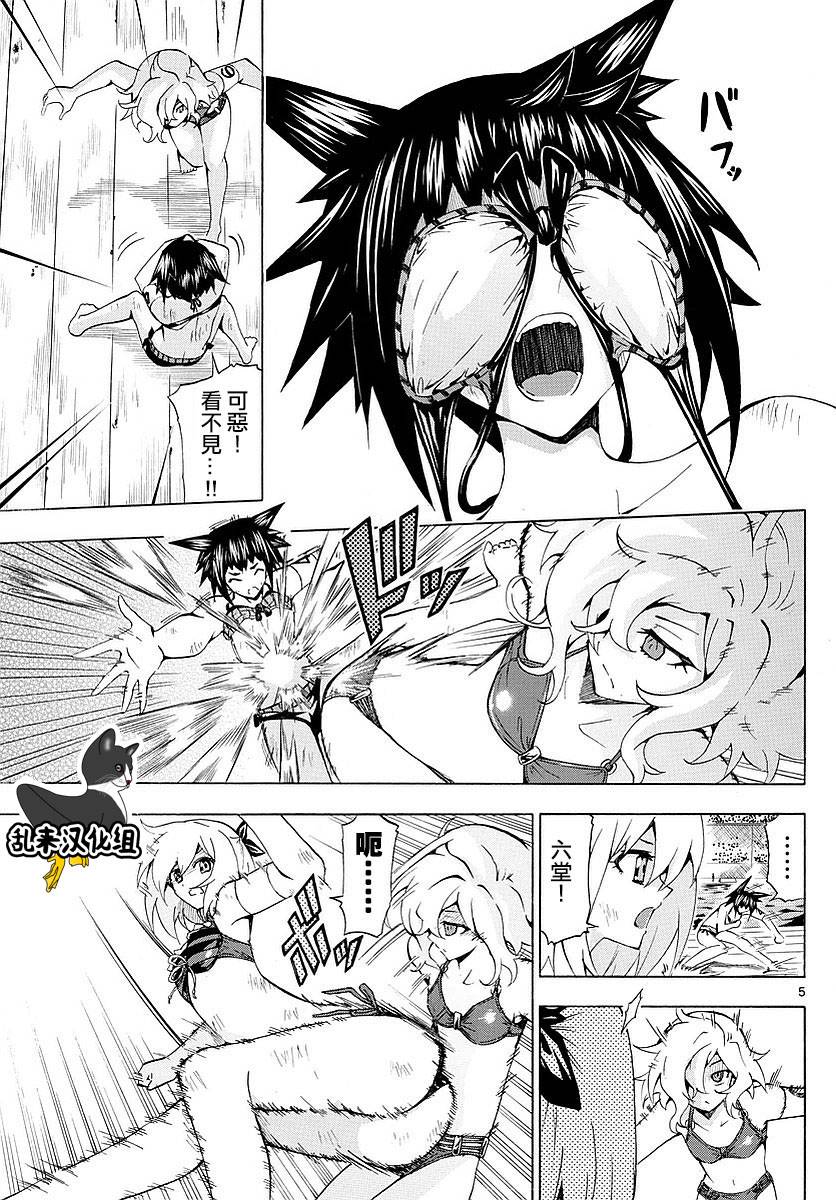 竞女韩漫全集-第158话无删减无遮挡章节图片 