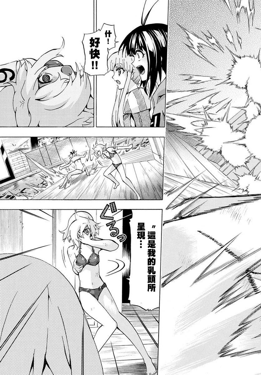竞女韩漫全集-第160话无删减无遮挡章节图片 