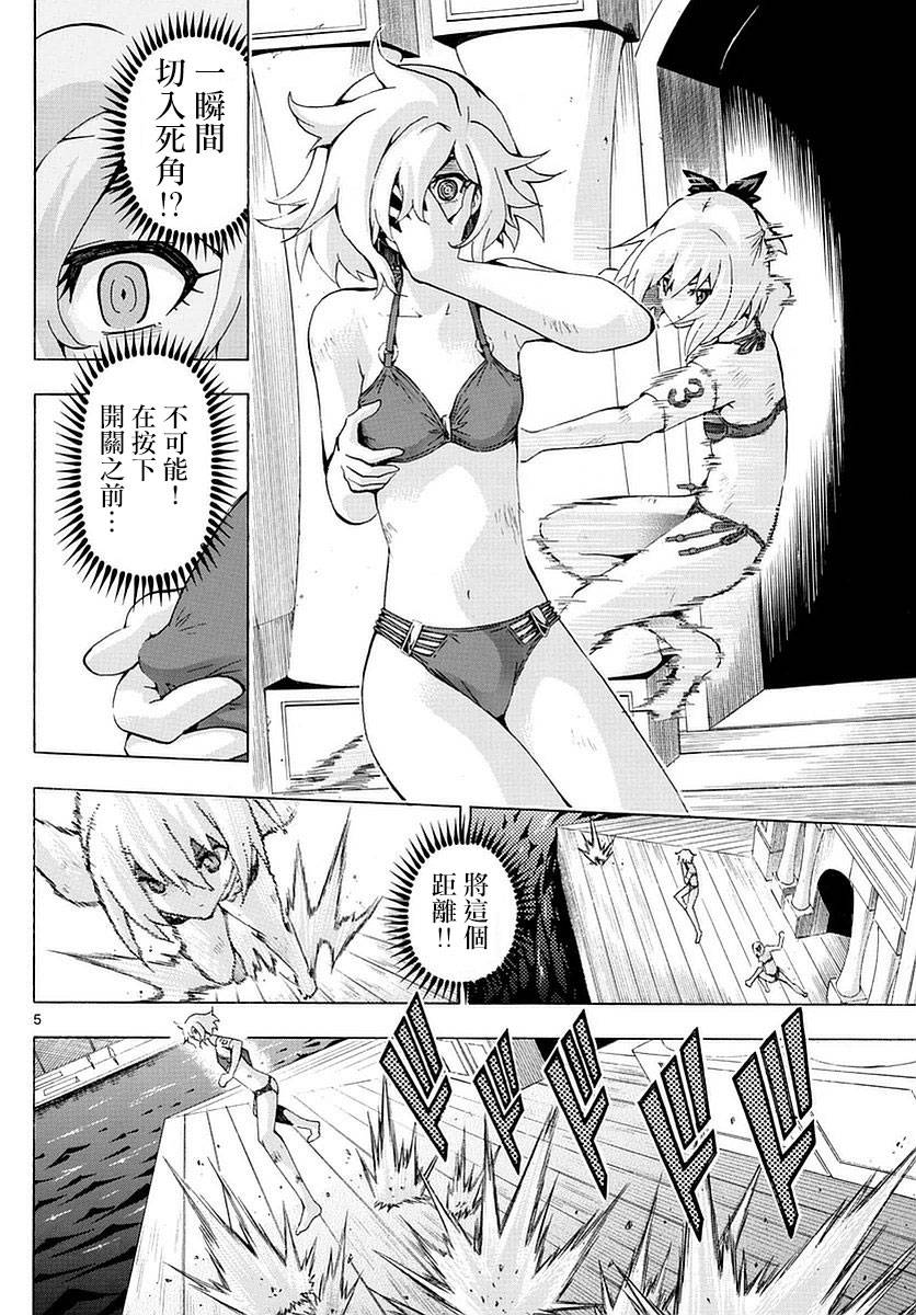 竞女韩漫全集-第160话无删减无遮挡章节图片 